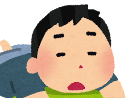 質問