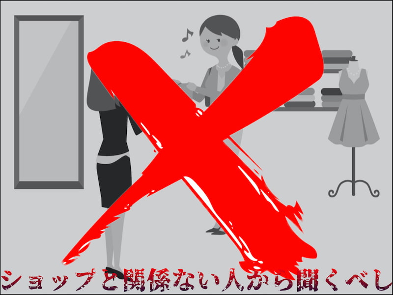 横山建の恋愛アカデミーに入るべき人はこんな人！ナンパ師が全て解説してみた！